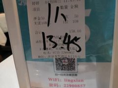 -领鲜活海鲜榴莲自助火锅(东门店)