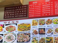 -东北饺子馆(郭南小区店)