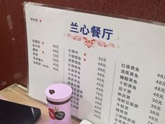 -蘭心餐厅(进贤路店)