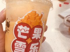 芒果雪乐-果呀呀(吾悦广场店)