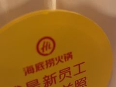 -海底捞火锅(劲松店)