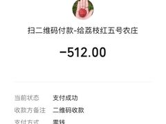 -荔枝红五号农庄