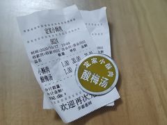 -定家小酥肉·清真(回民街店)