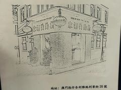 -新陶陶酒家