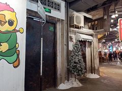 -CITY MART城市集市·里弄(北外滩来福士广场店)