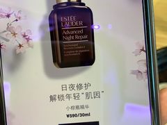 -乐天免税店(明洞店)