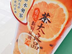 -茶太良品·京派茶饮(天河城店)