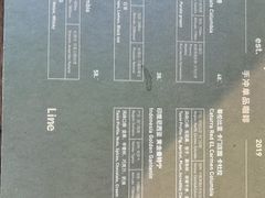 菜单-Line 咖啡(石厦花园店)