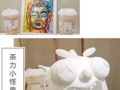 -茶力的小怪兽(梅林卓悦汇店)