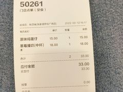 -桂桂茶(张家港吾悦广场店)