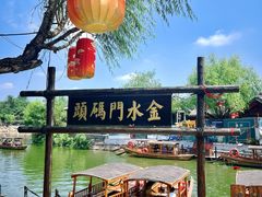 -清明上河园
