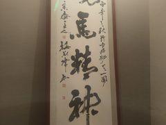 -明州小宴(文化广场店)