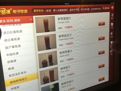 -老船坞餐厅(北京亚洲大酒店 )