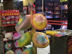 -南锣鼓巷