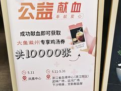 -大鱼徽州·寻味徽菜(万象汇店)