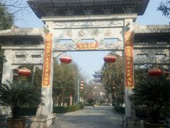 -汉江公园