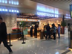 门面-麦陌(正弘城店)