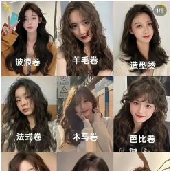-109美发沙龙
