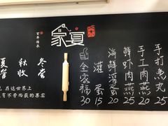 -家宴·灌蛋·沙茶面(曾厝垵店)