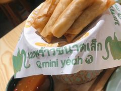 河内鲜虾卷-迷你椰·泰式大排档(虹口店)