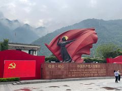 -阿坝州汶川特别旅游区