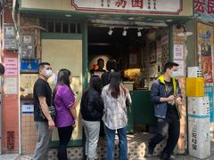 -荔園 LaiYuen
