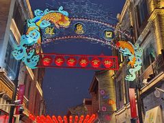 -北京前门大栅栏