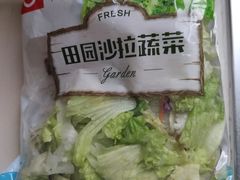 -盒马鲜生(丁香国际店)