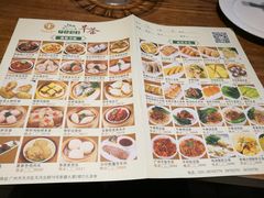 菜单-巴扎美食·新疆菜·西域歌舞表演餐厅(新疆大厦店)