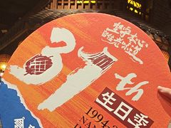 -南京大牌档(之心城店)