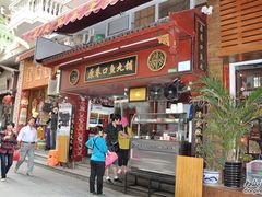 -原巷口鱼丸店(龙头路外卖店)