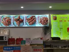 -鸿运兔·手撕烤兔(天府广场店)