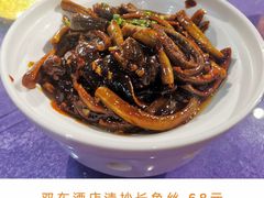 -双东酒店(东关街店)