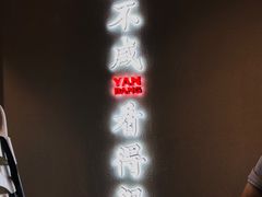 -大盐帮川菜馆(长楹天街店)