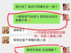 -潮林府私房菜