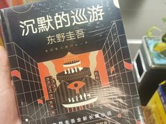 -西西弗书店&矢量咖啡(壹方购物中心店)