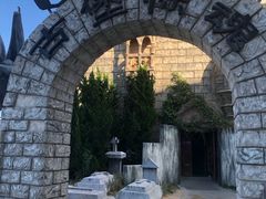 -蓬莱欧乐堡梦幻世界