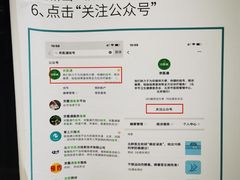 -首都医科大学附属北京天坛医院