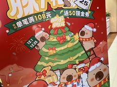 -酷乐潮玩(金桥国际店)