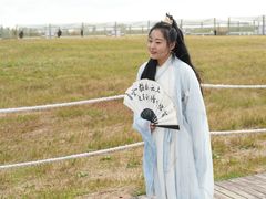 -盐城丹顶鹤湿地生态旅游区