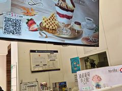 -DQ·蛋糕·冰淇淋(鸿坤店)