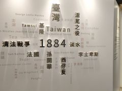-淡水老街