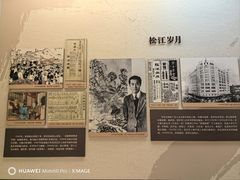 -程十发艺术馆