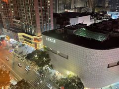 -深圳罗湖东门步行街亚朵X酒店