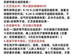 -平遥县衙