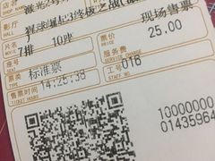 -太平洋激光影城(金沙紫荆店)