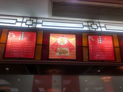 -府城小食馆(金龙宾馆店)