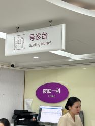 -广州美莱医疗美容医院