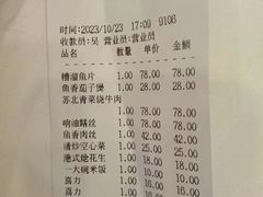 -王中王餐厅(东安路店)