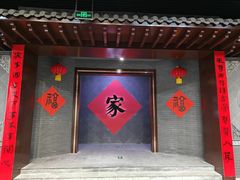 -临沂市博物馆